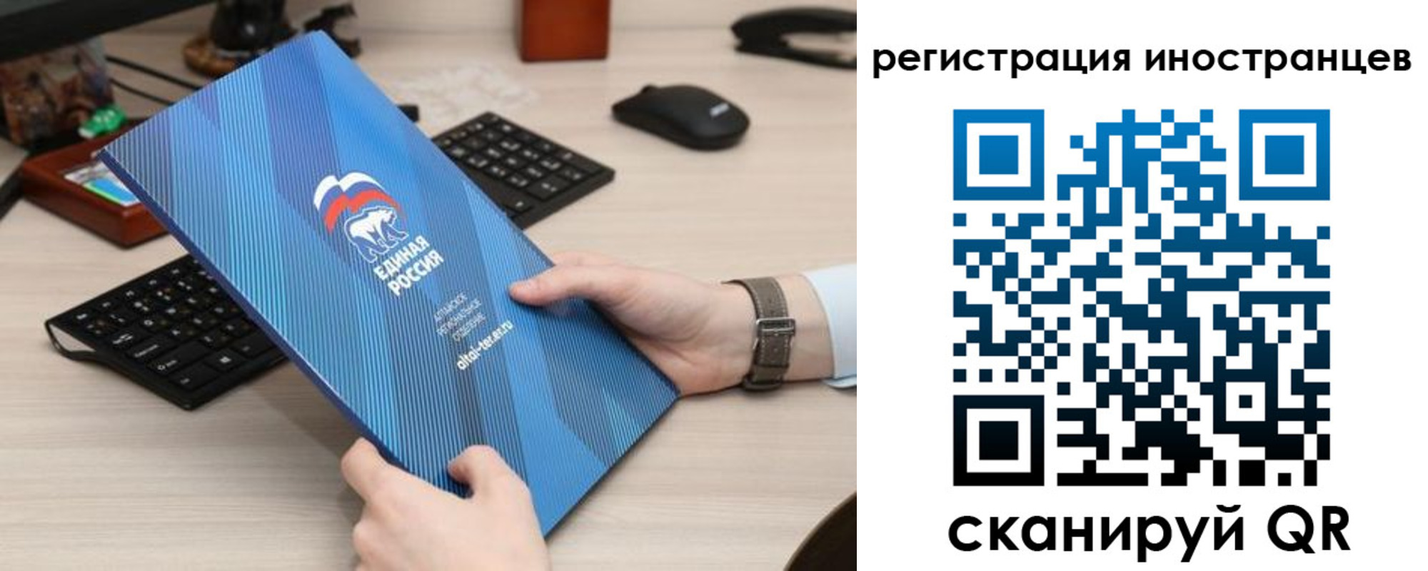 временная регистрация надежно в Сосногорске