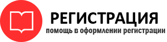 прописка в Сосногорске id602949
